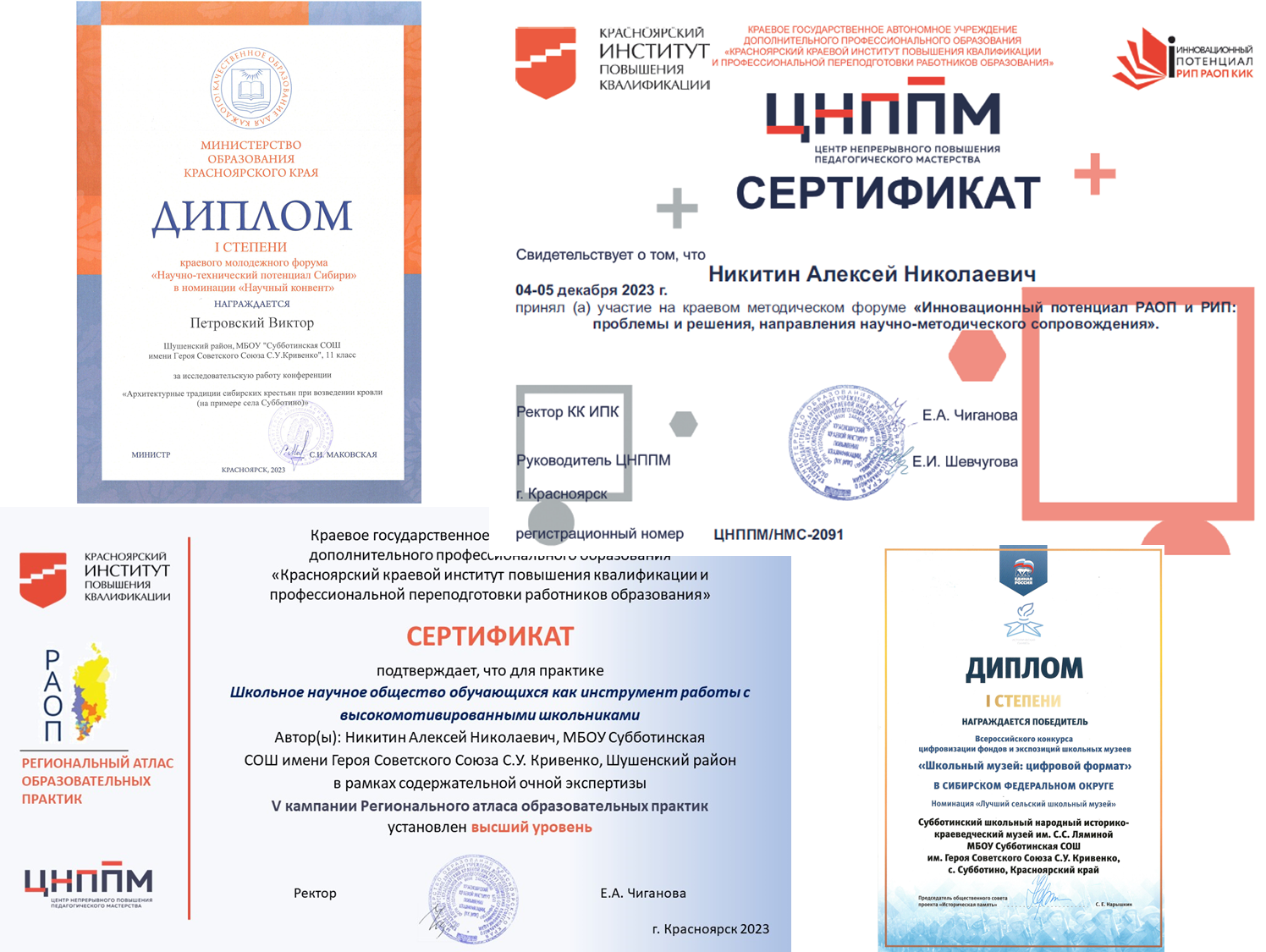 Изображения.